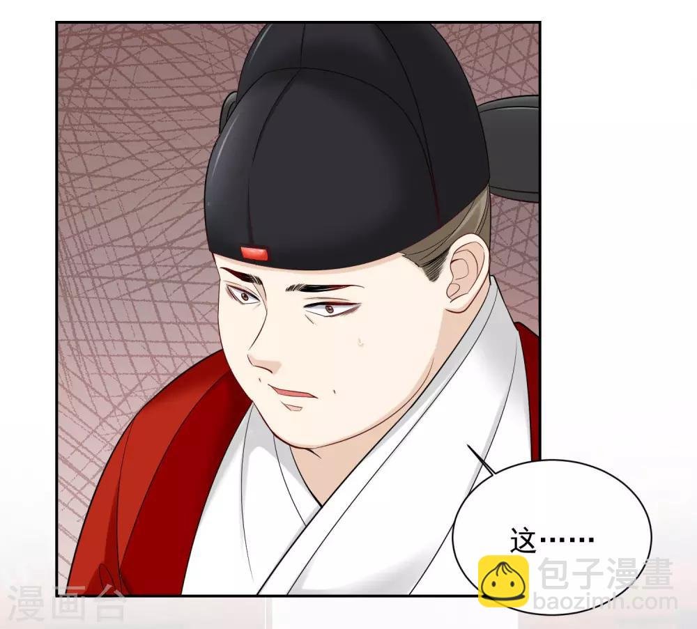 第99话 错漏百出