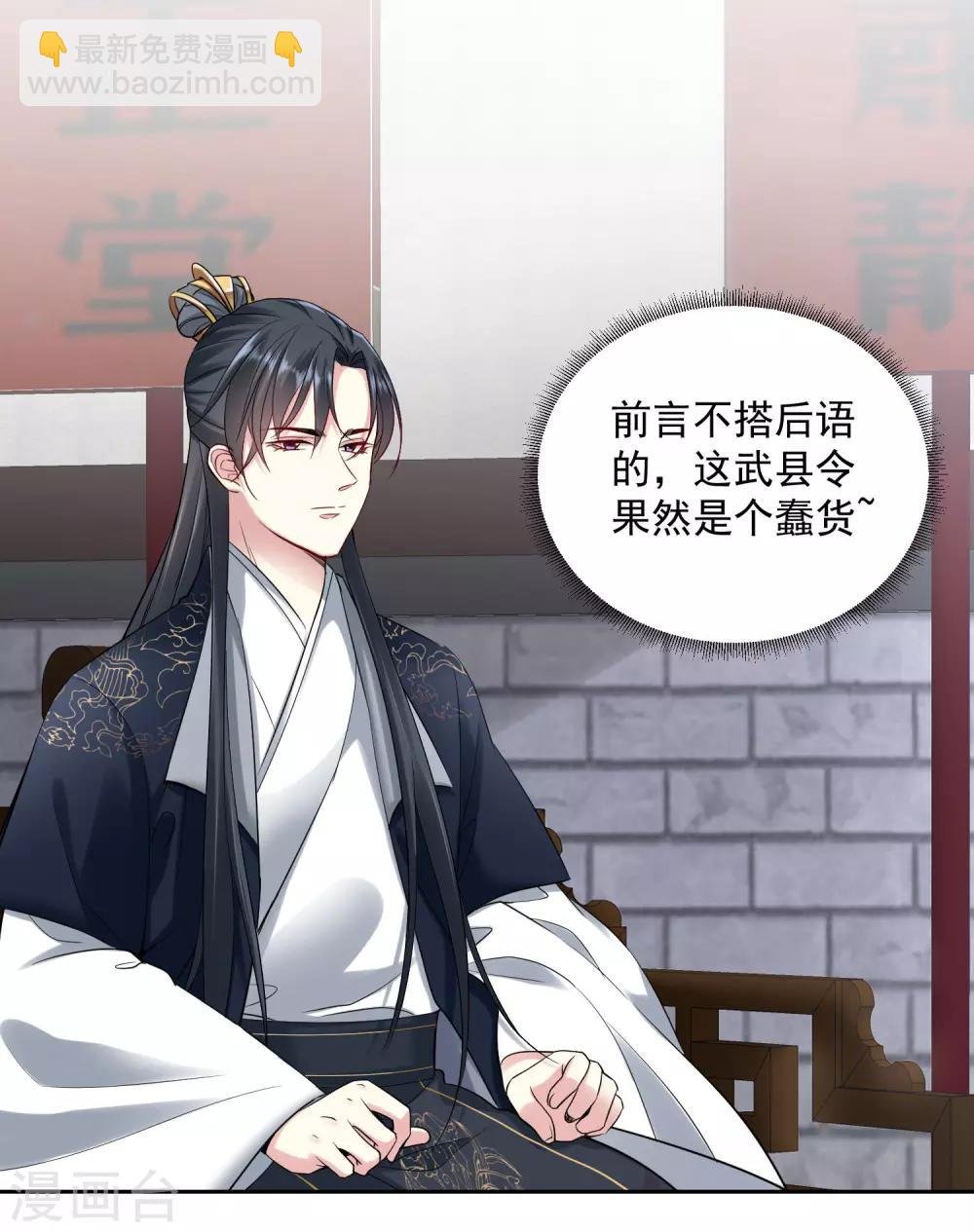 第99话 错漏百出