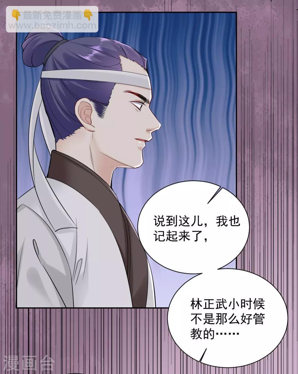 第99话 错漏百出