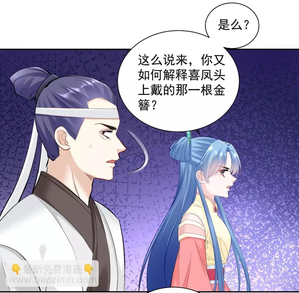 第99话 错漏百出