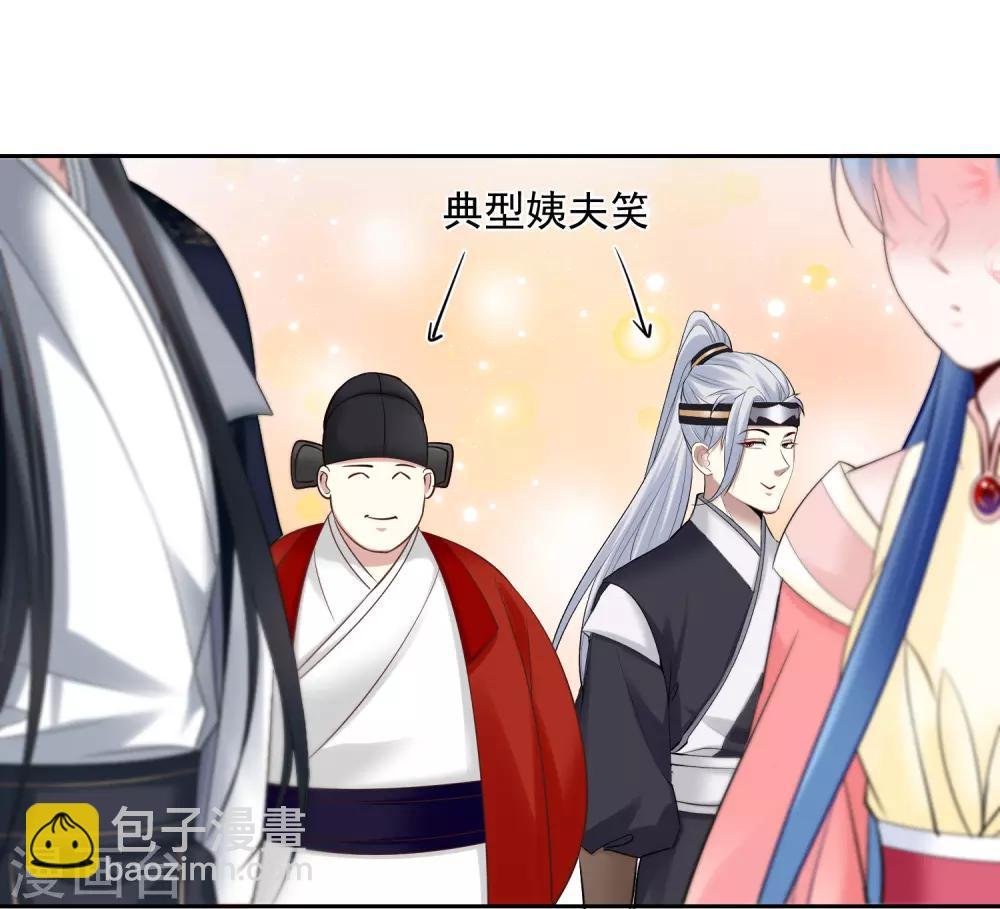 第102话 感情被看穿