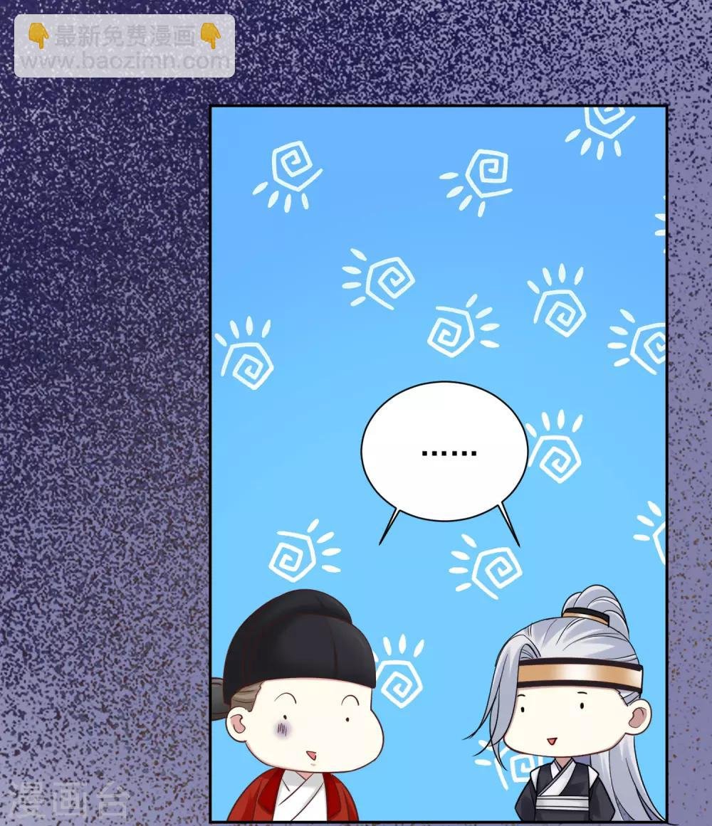 第102话 感情被看穿
