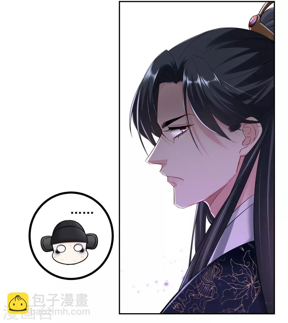 第102话 感情被看穿