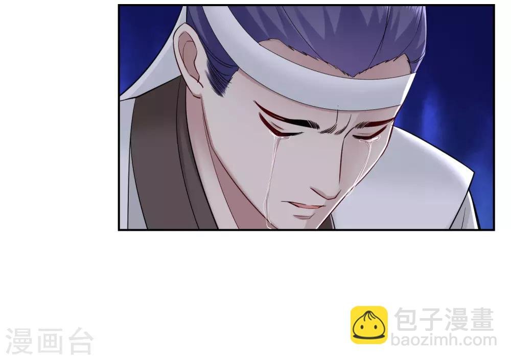 第102话 感情被看穿