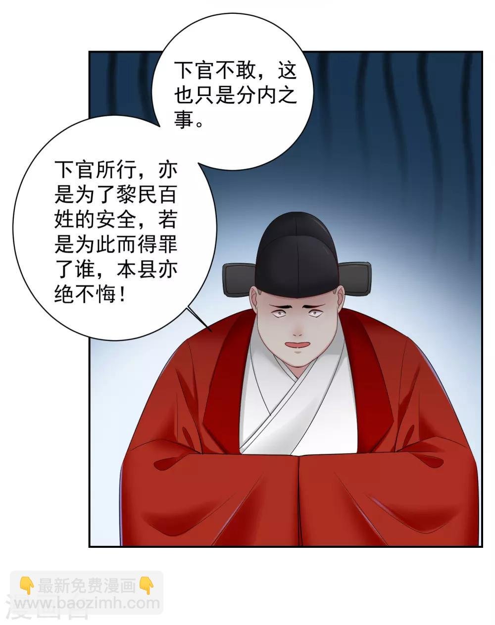 第102话 感情被看穿