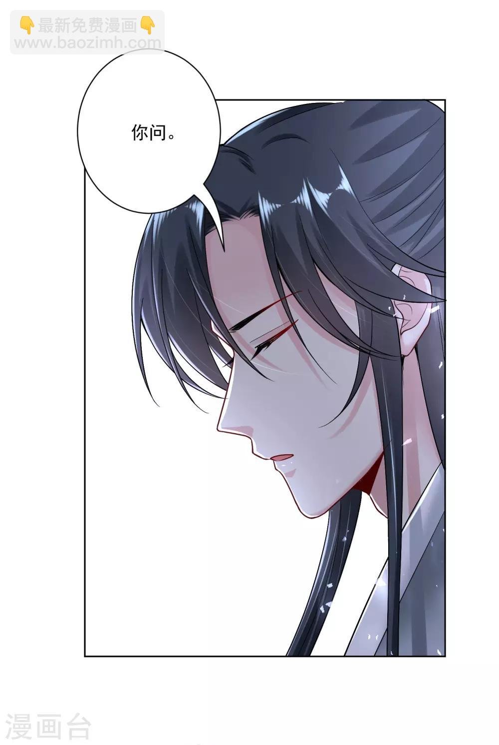 第108话 差点控制不住