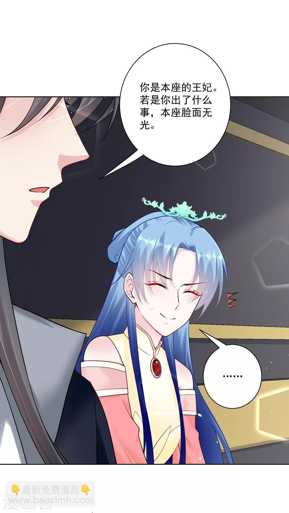 第108话 差点控制不住