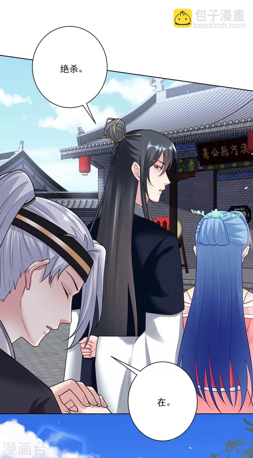 第108话 差点控制不住