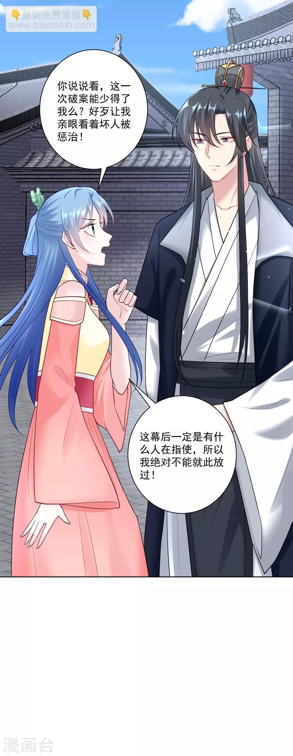 第108话 差点控制不住