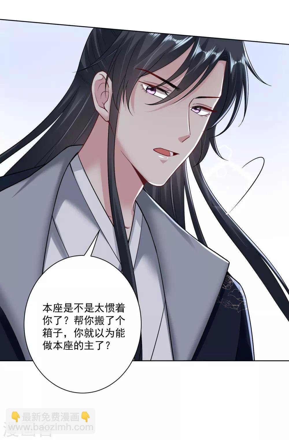 第108话 差点控制不住