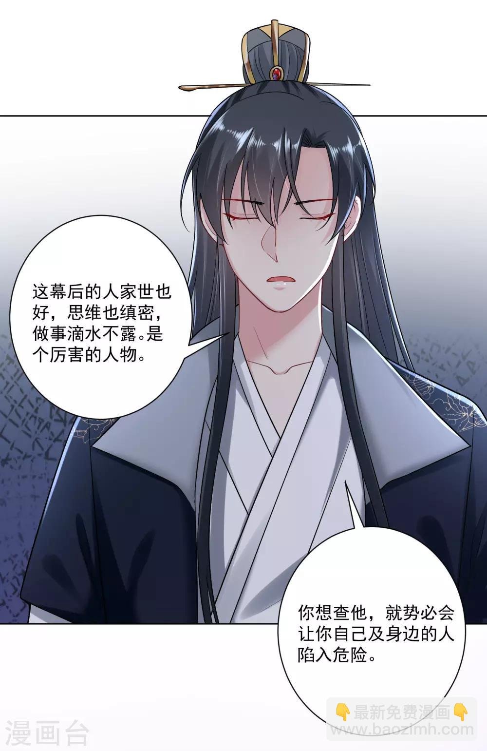 第108话 差点控制不住