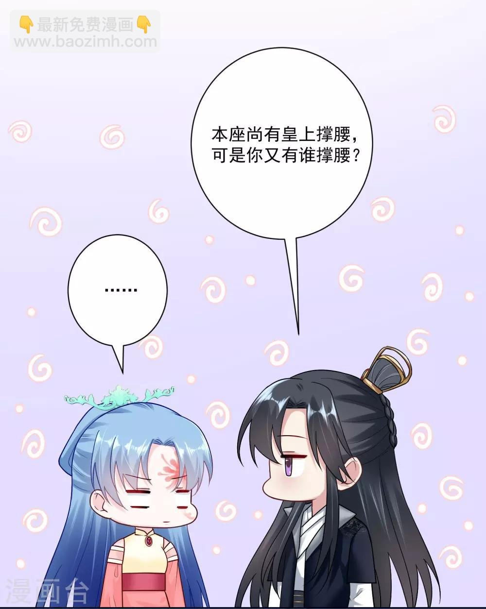 第108话 差点控制不住