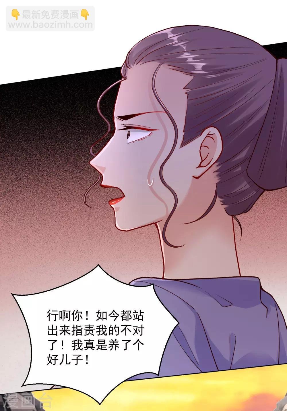 第113话 毁我者，我自摧之
