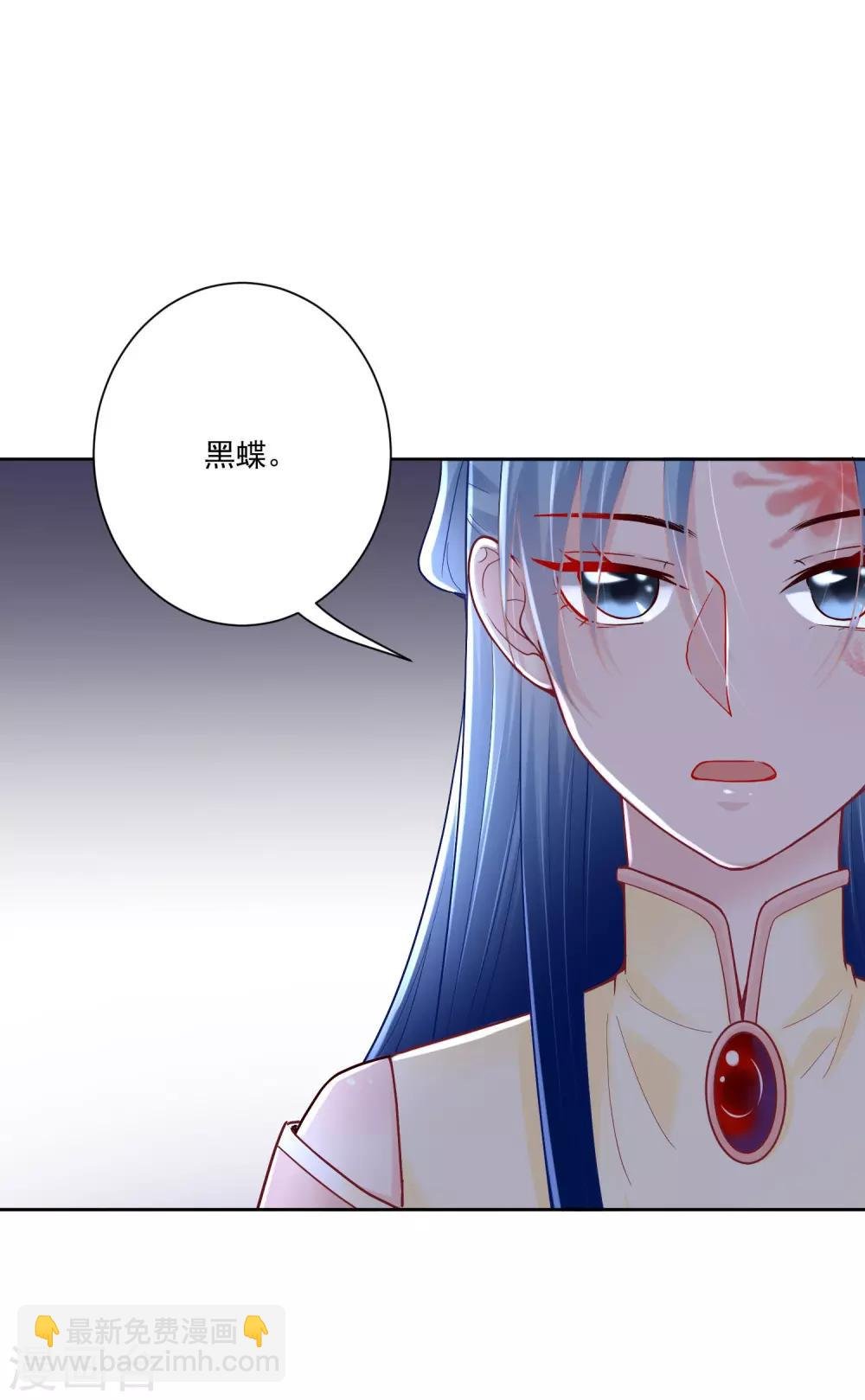 第113话 毁我者，我自摧之