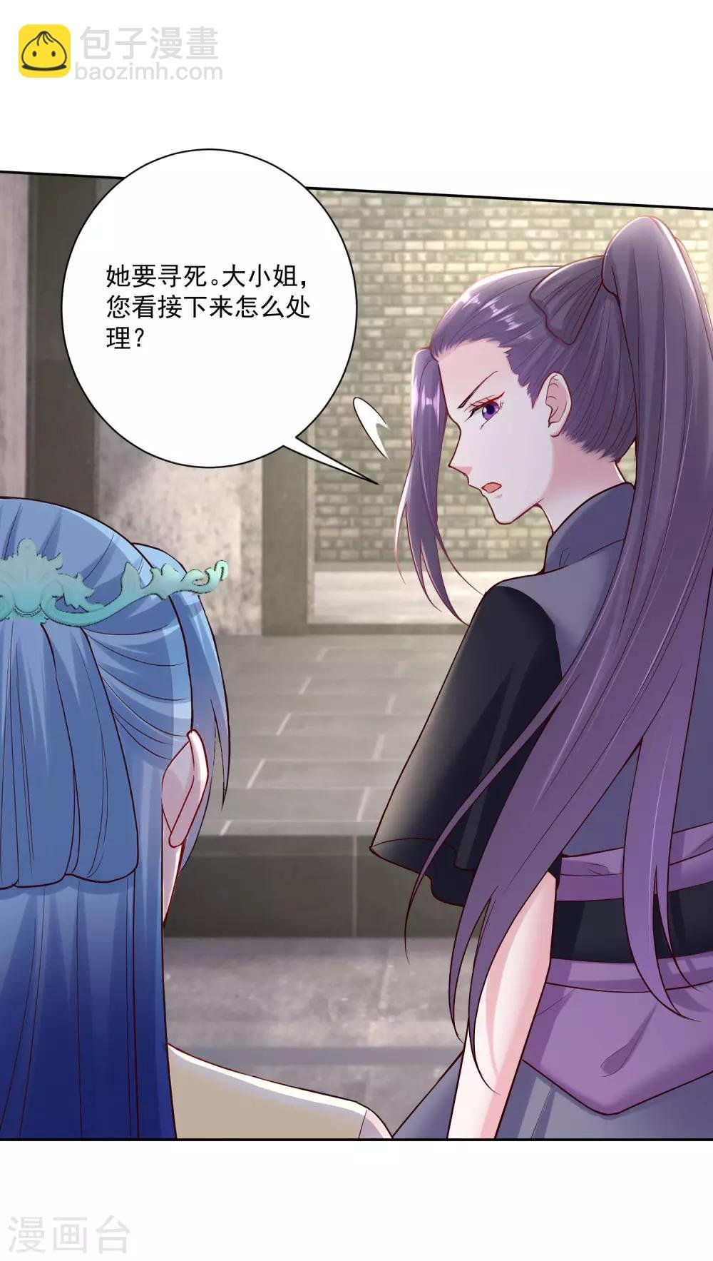 第113话 毁我者，我自摧之