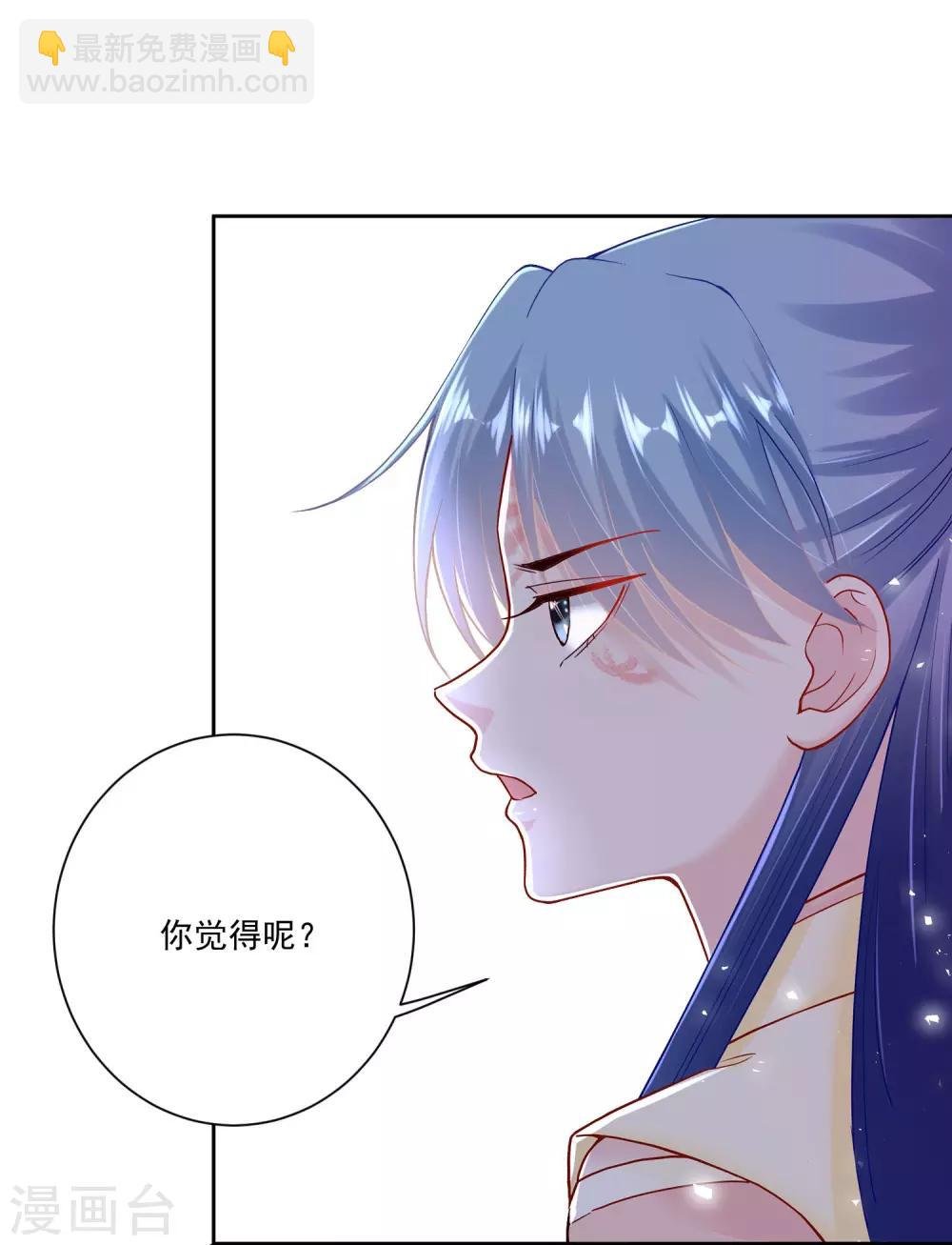 第113话 毁我者，我自摧之