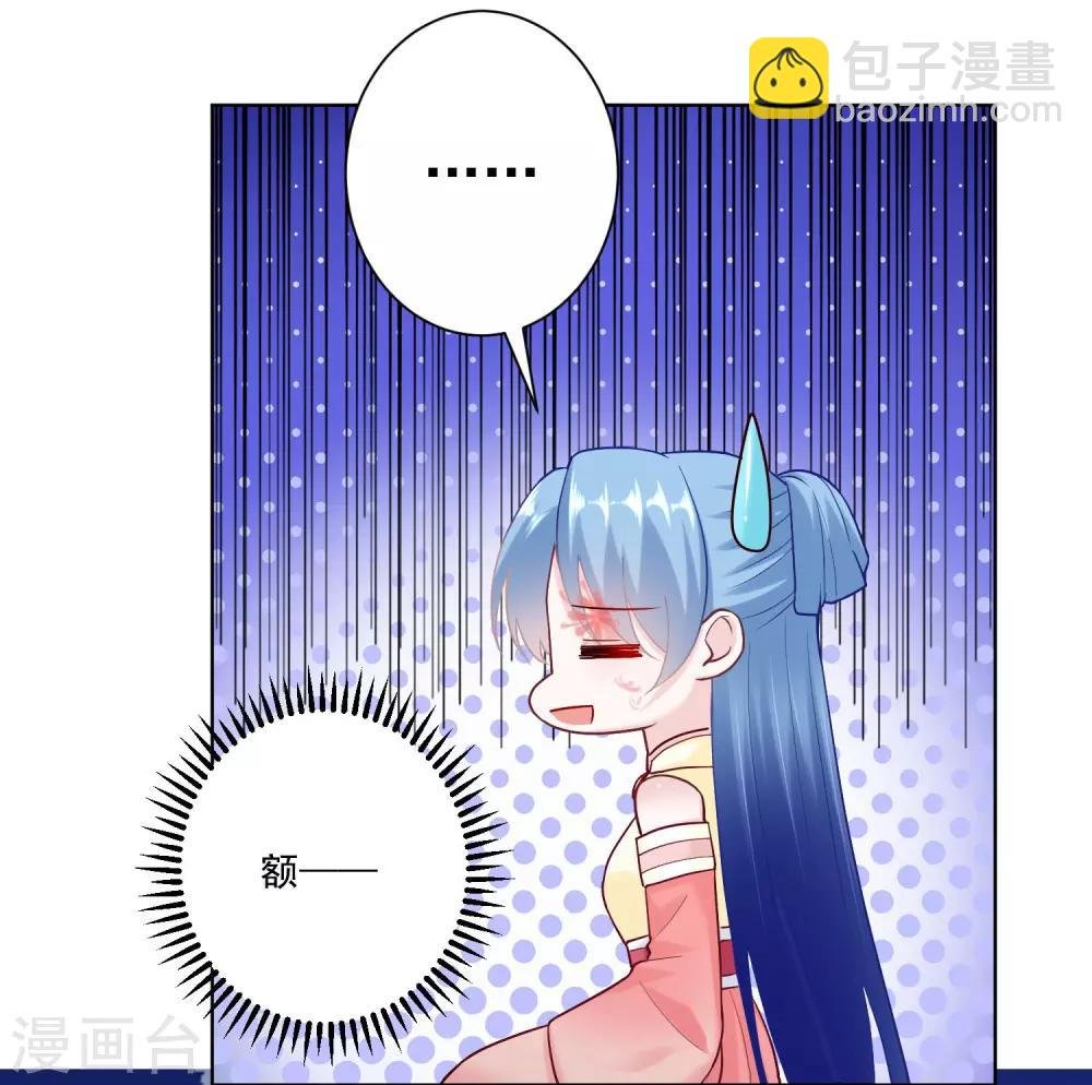 第113话 毁我者，我自摧之