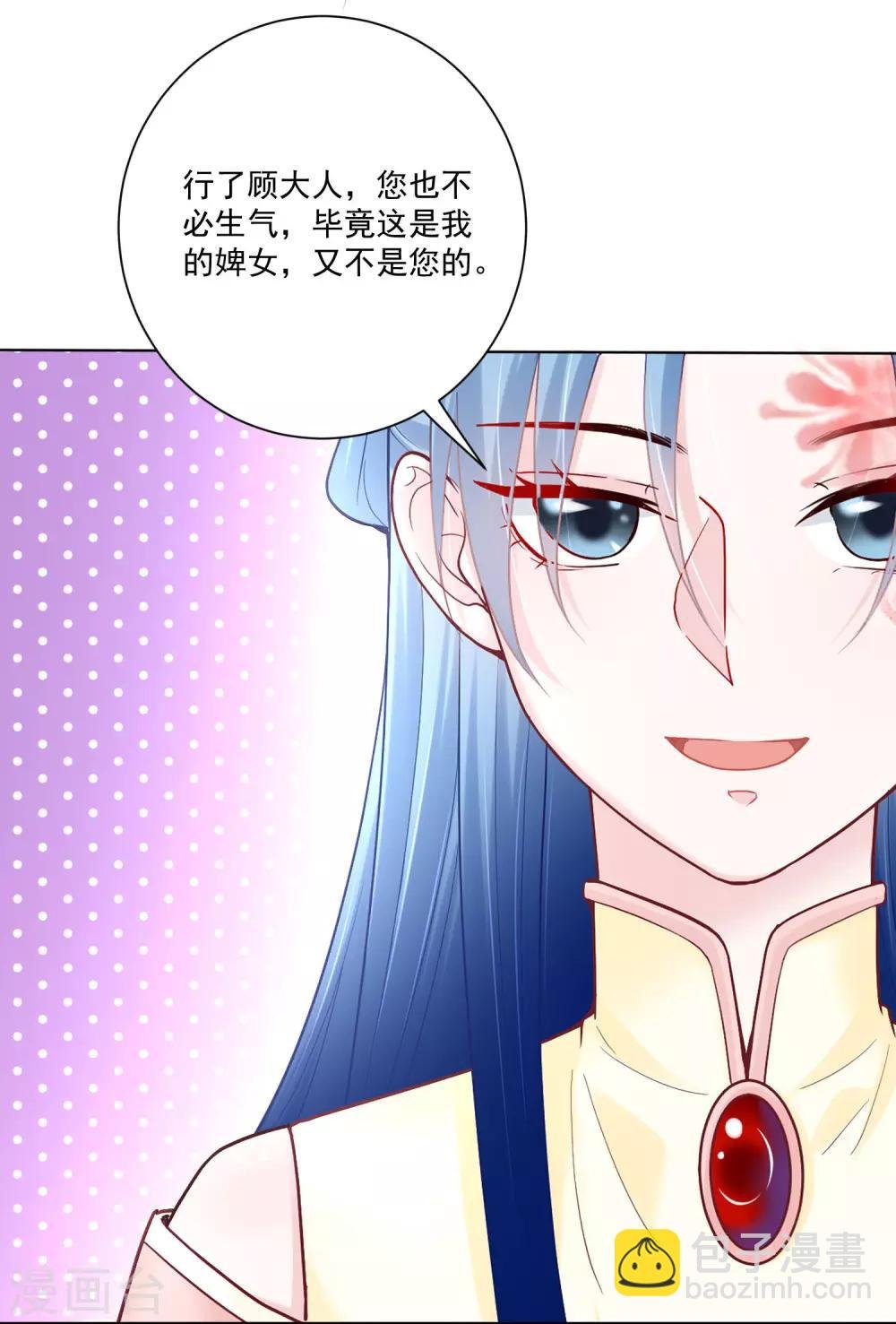 第113话 毁我者，我自摧之