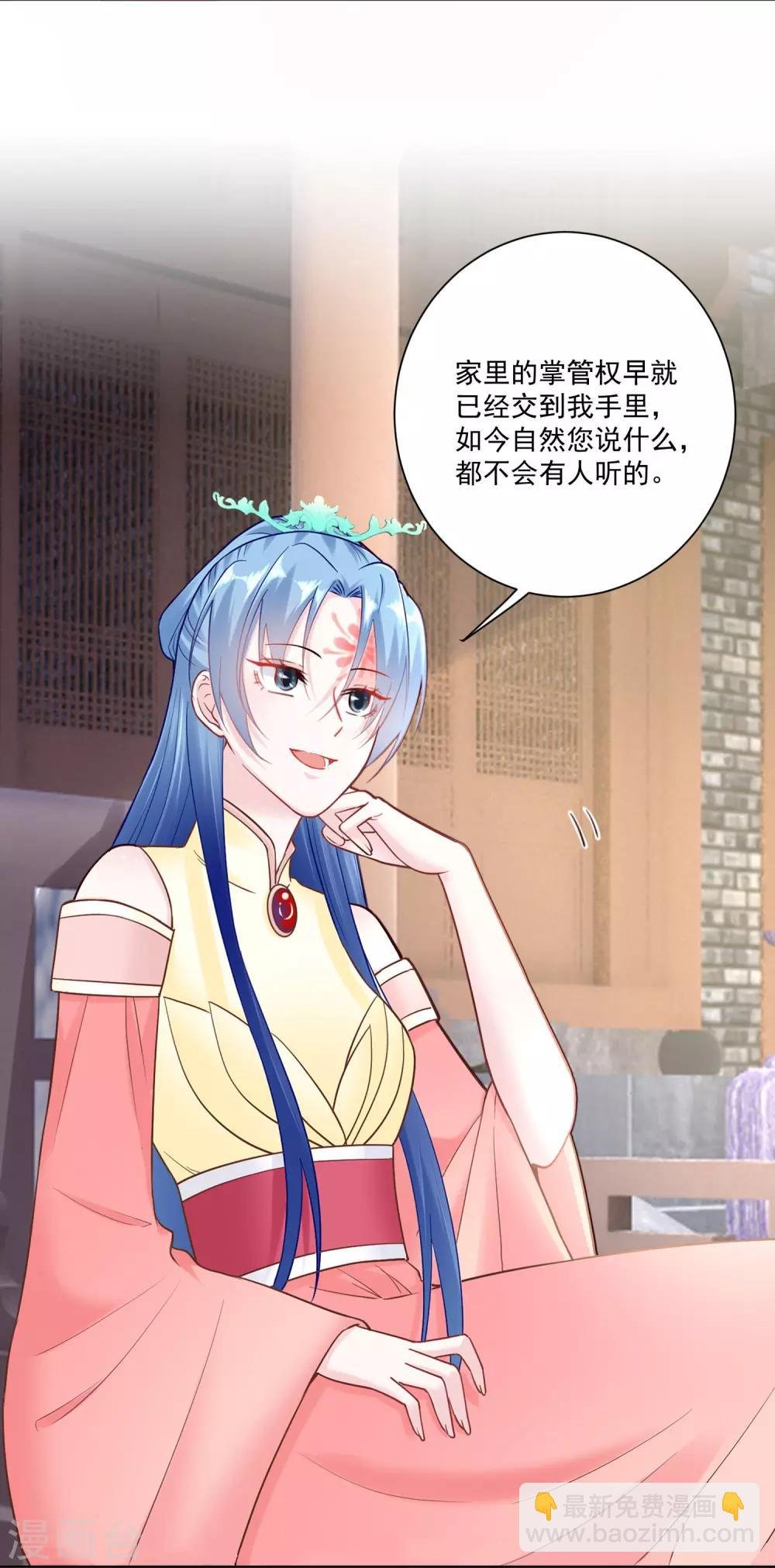 第113话 毁我者，我自摧之
