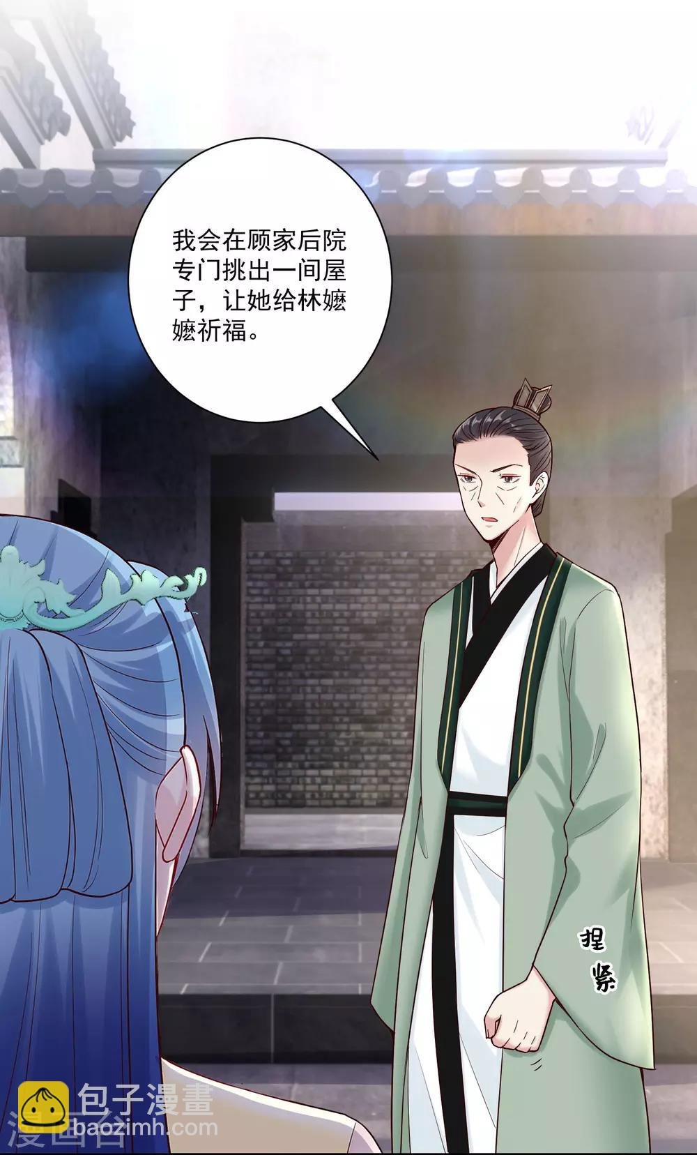 第113话 毁我者，我自摧之