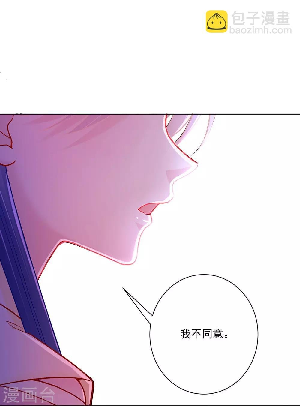 第113话 毁我者，我自摧之