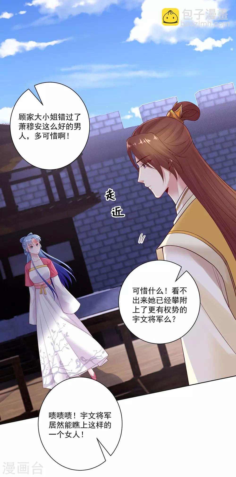 第129话 最好不过不相识