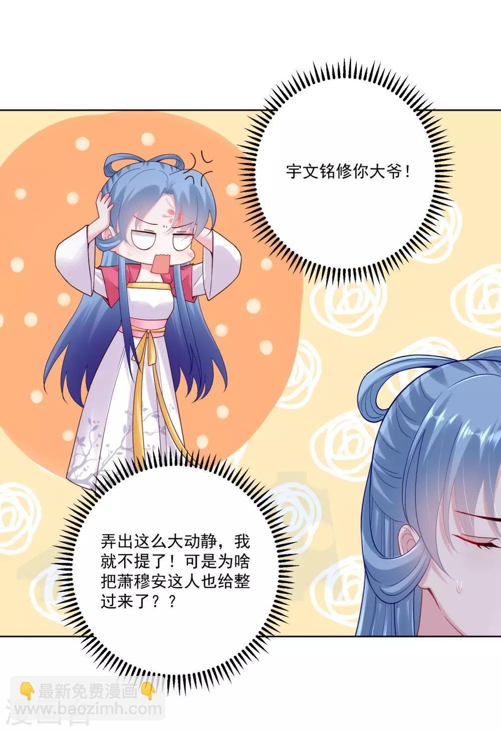 第129话 最好不过不相识