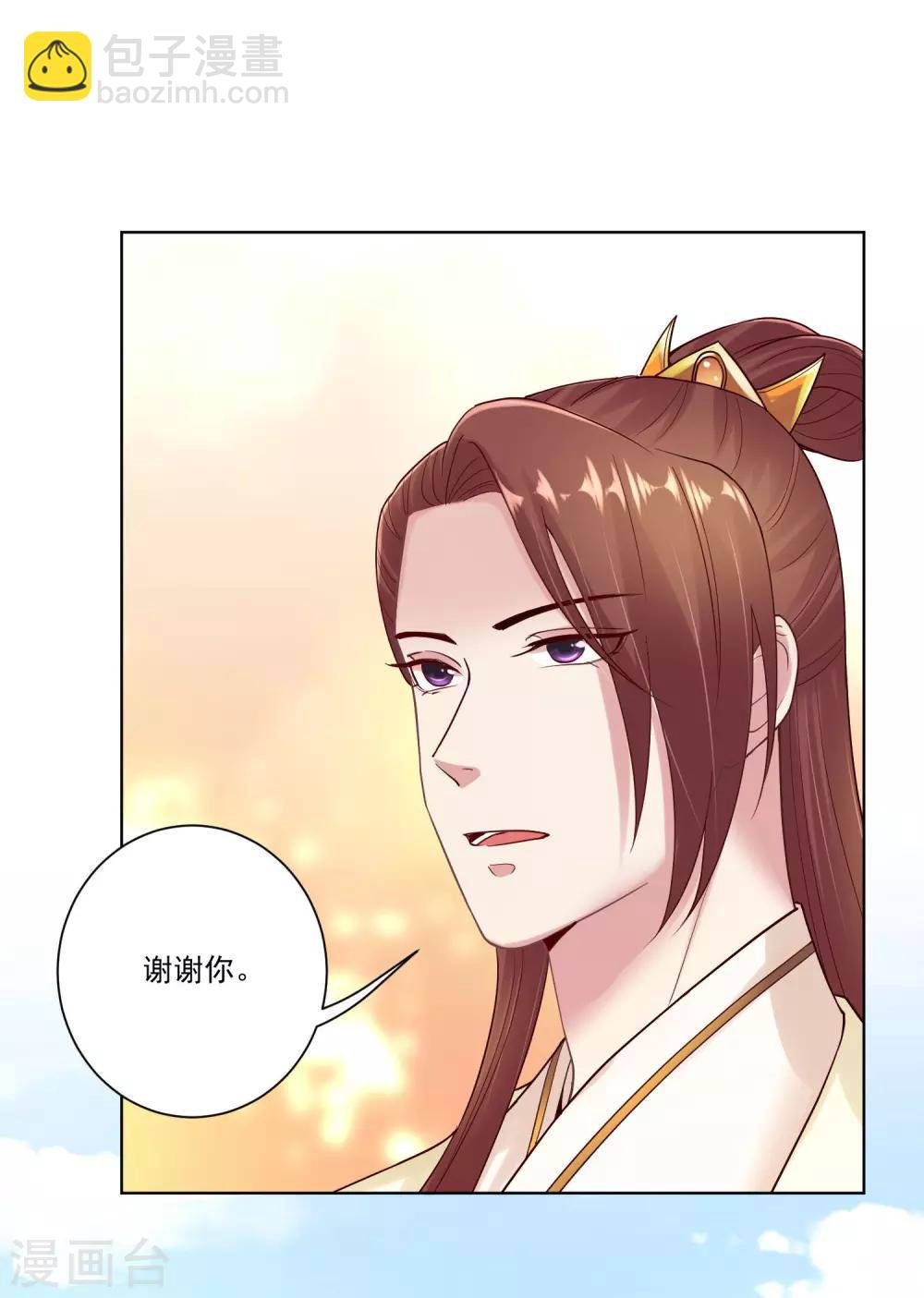 第129话 最好不过不相识