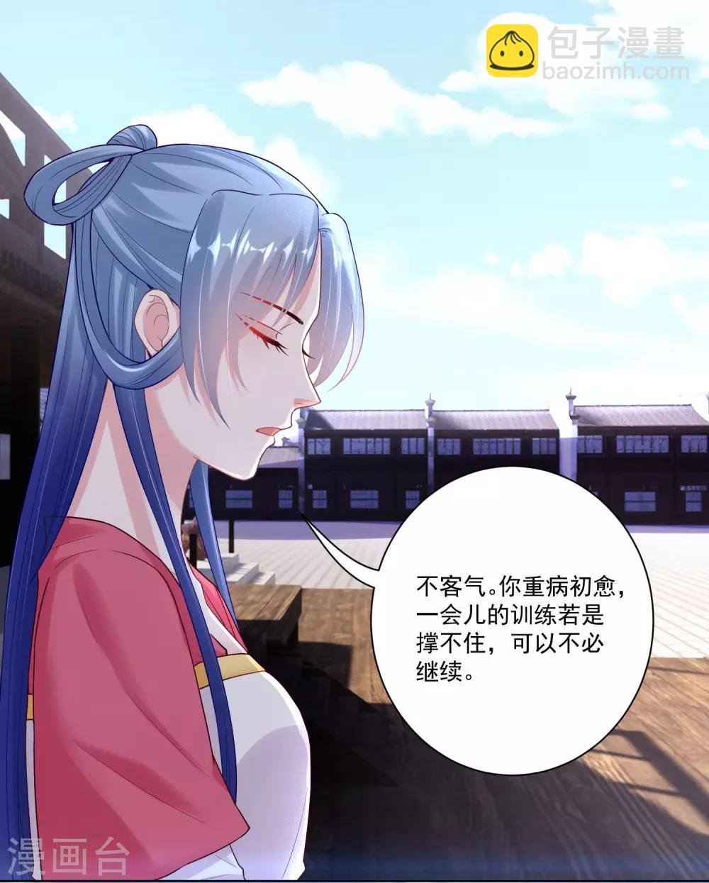 第129话 最好不过不相识