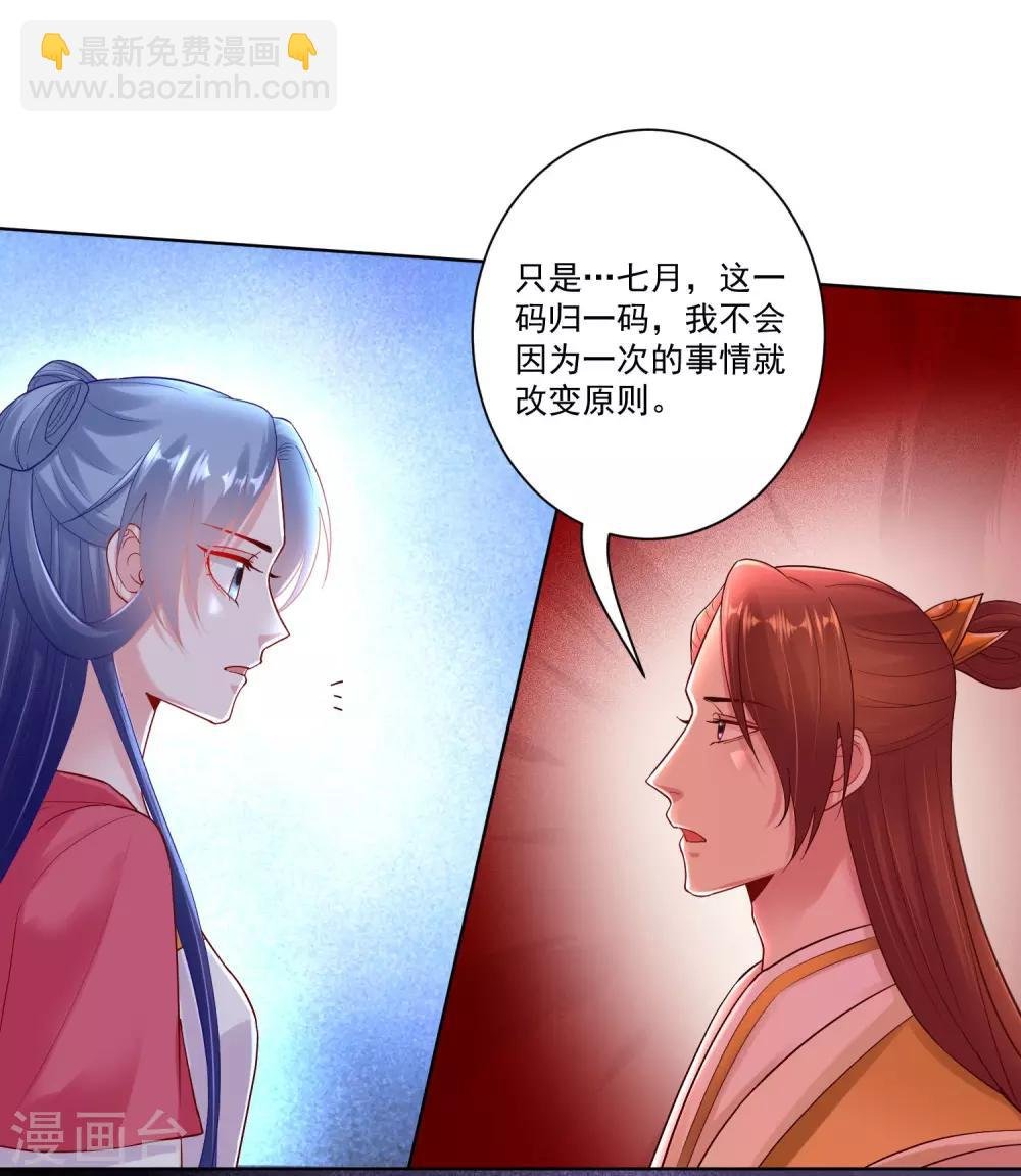 第129话 最好不过不相识