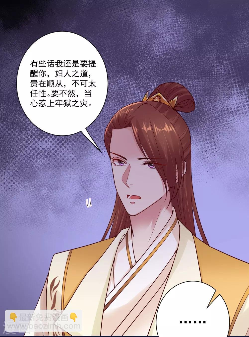 第129话 最好不过不相识