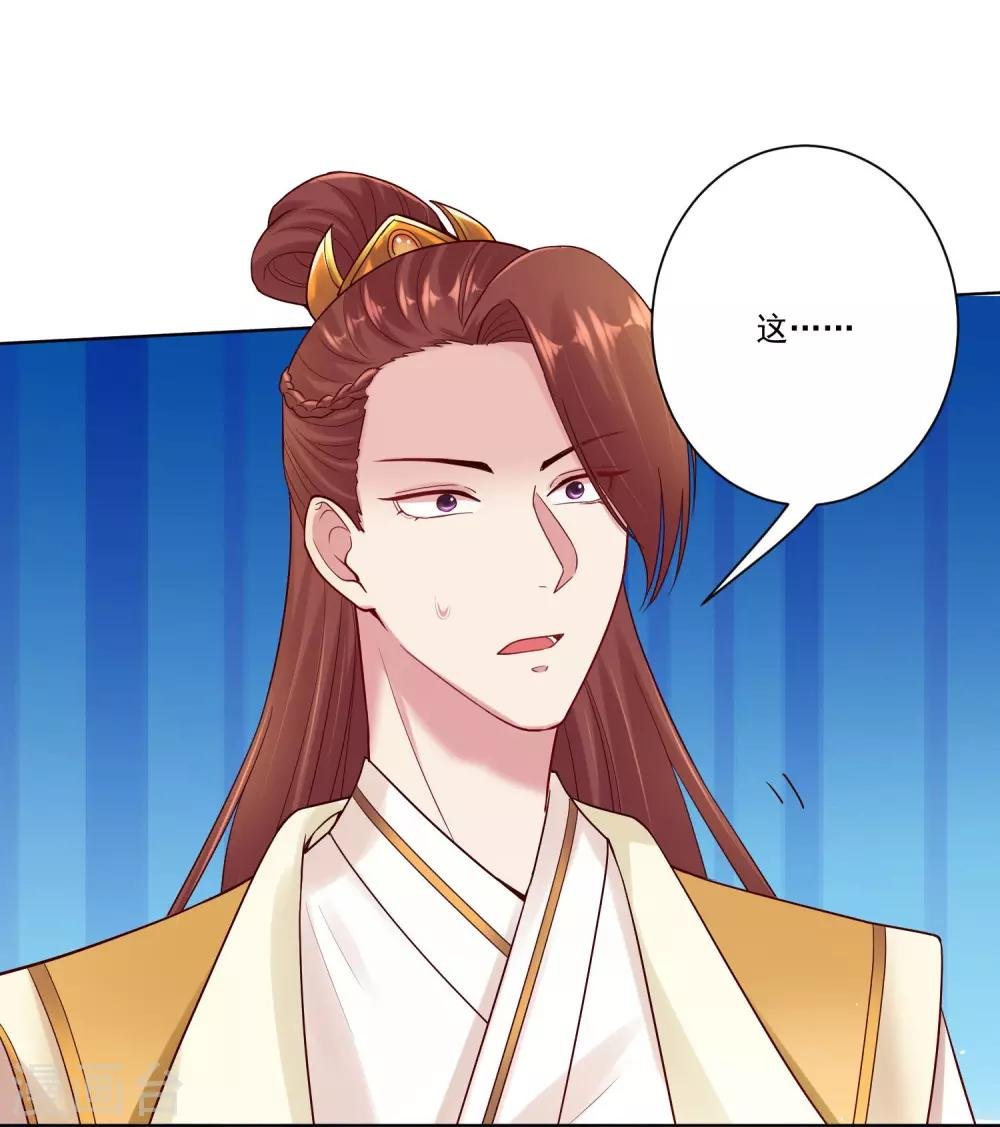第129话 最好不过不相识
