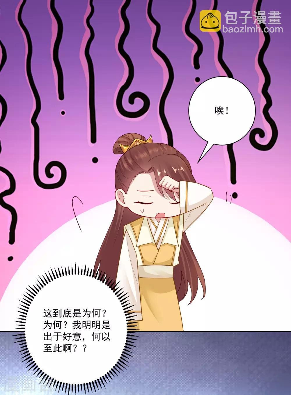 第129话 最好不过不相识