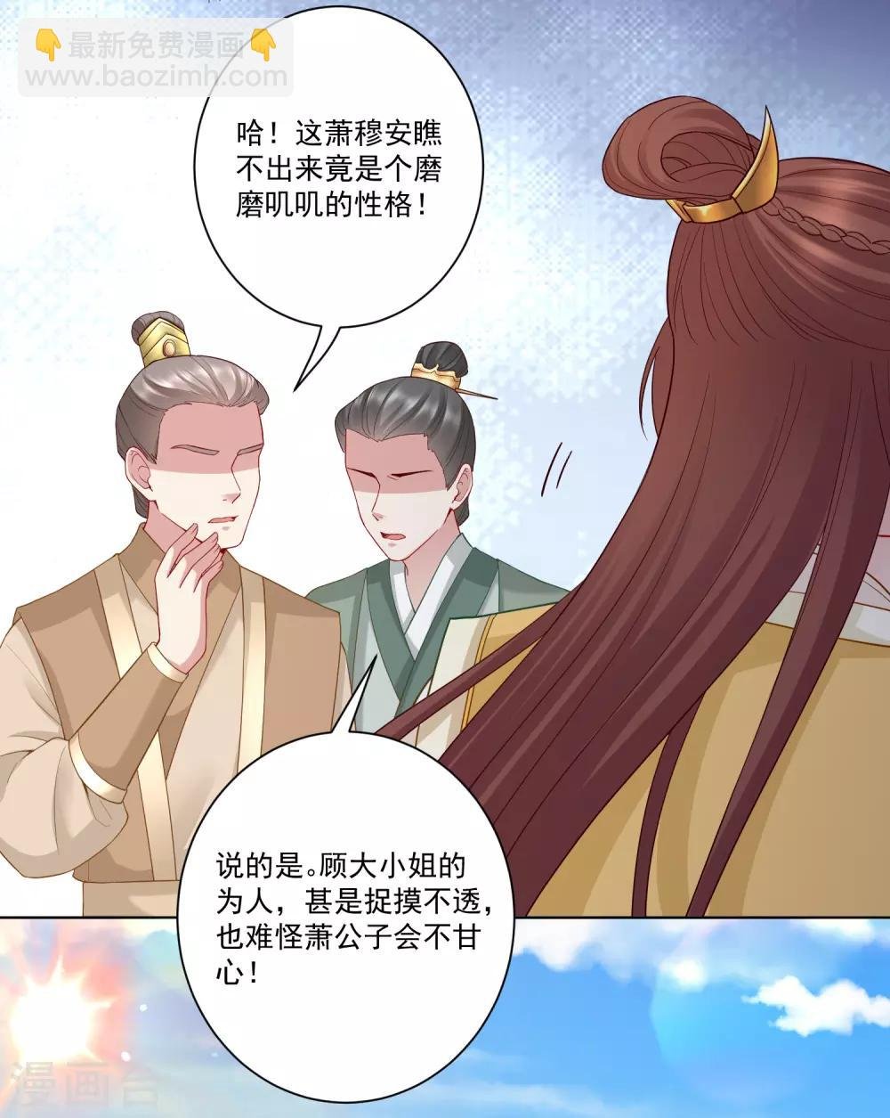 第129话 最好不过不相识