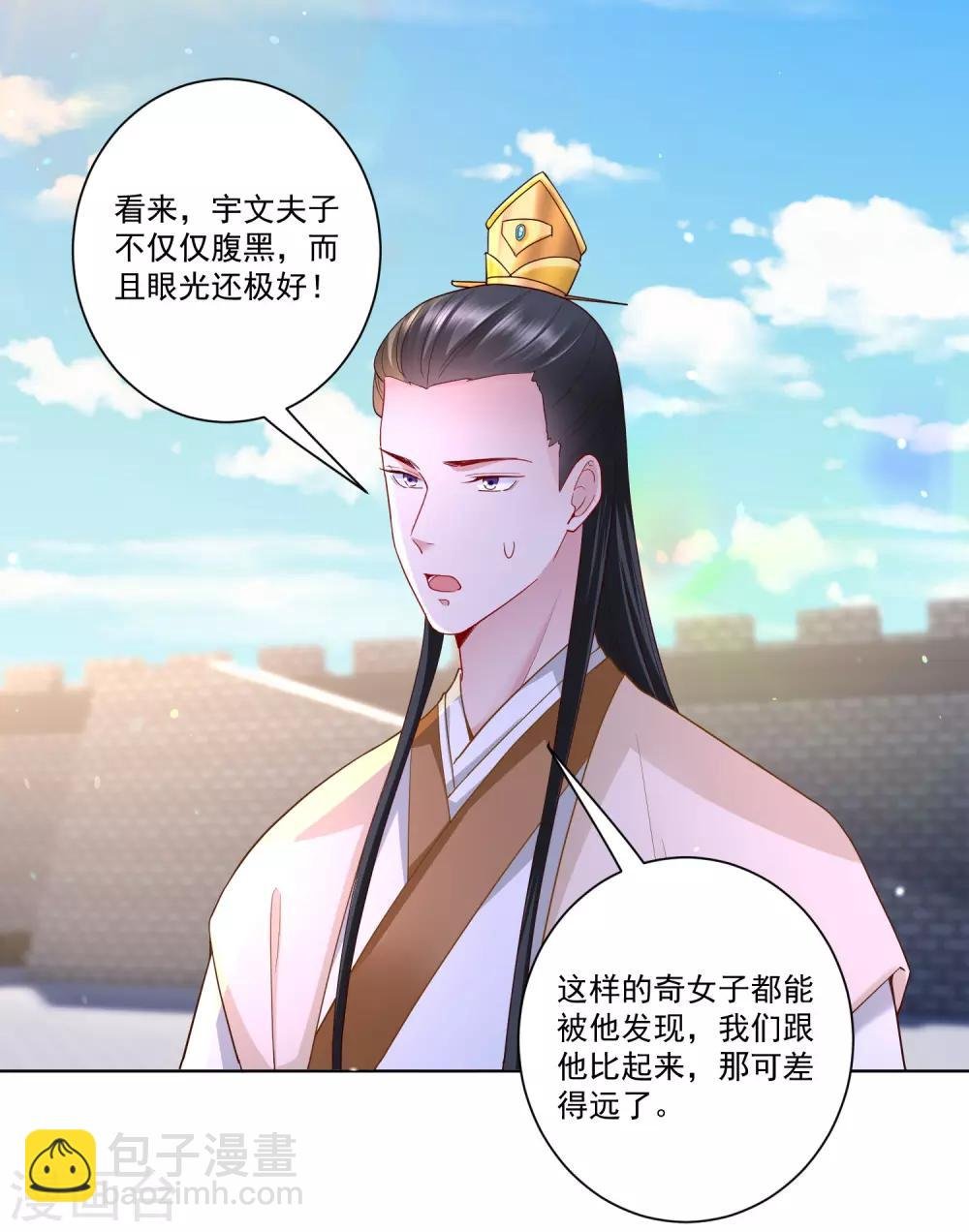 第129话 最好不过不相识