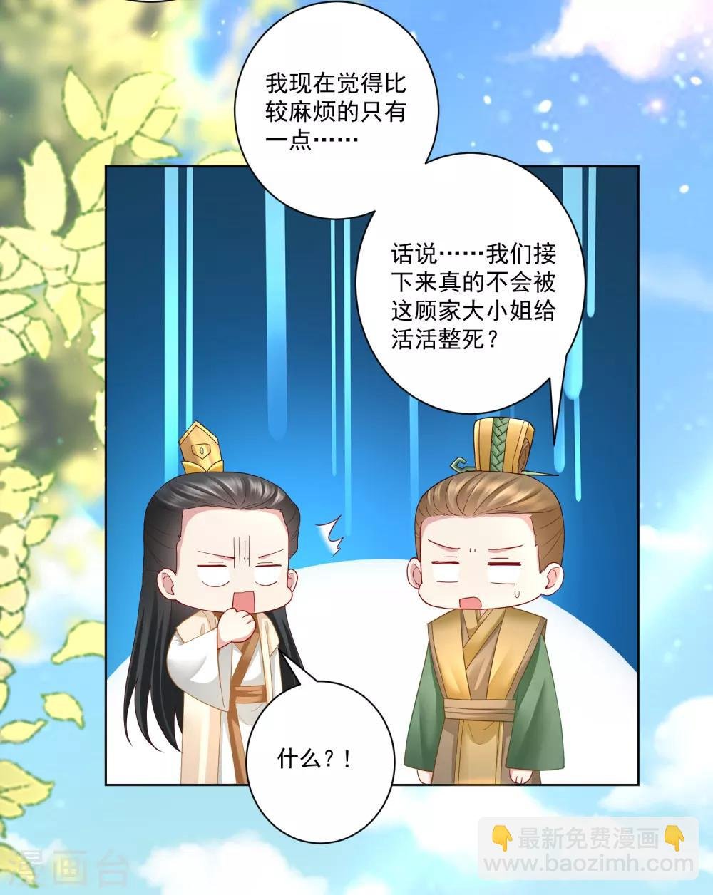 第129话 最好不过不相识