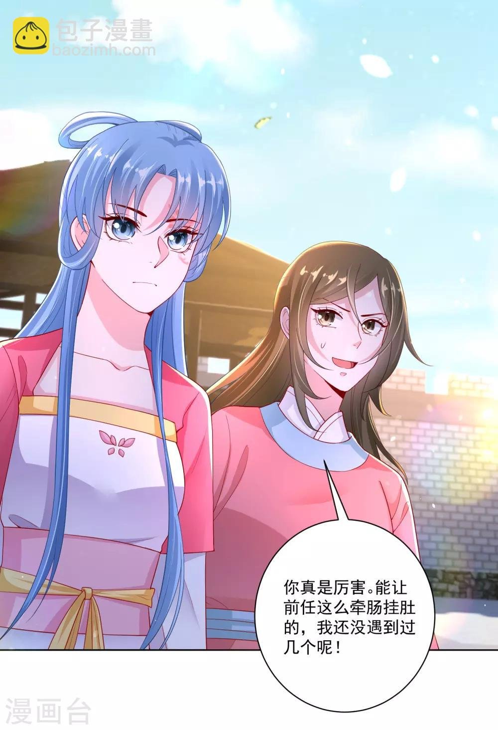 第129话 最好不过不相识