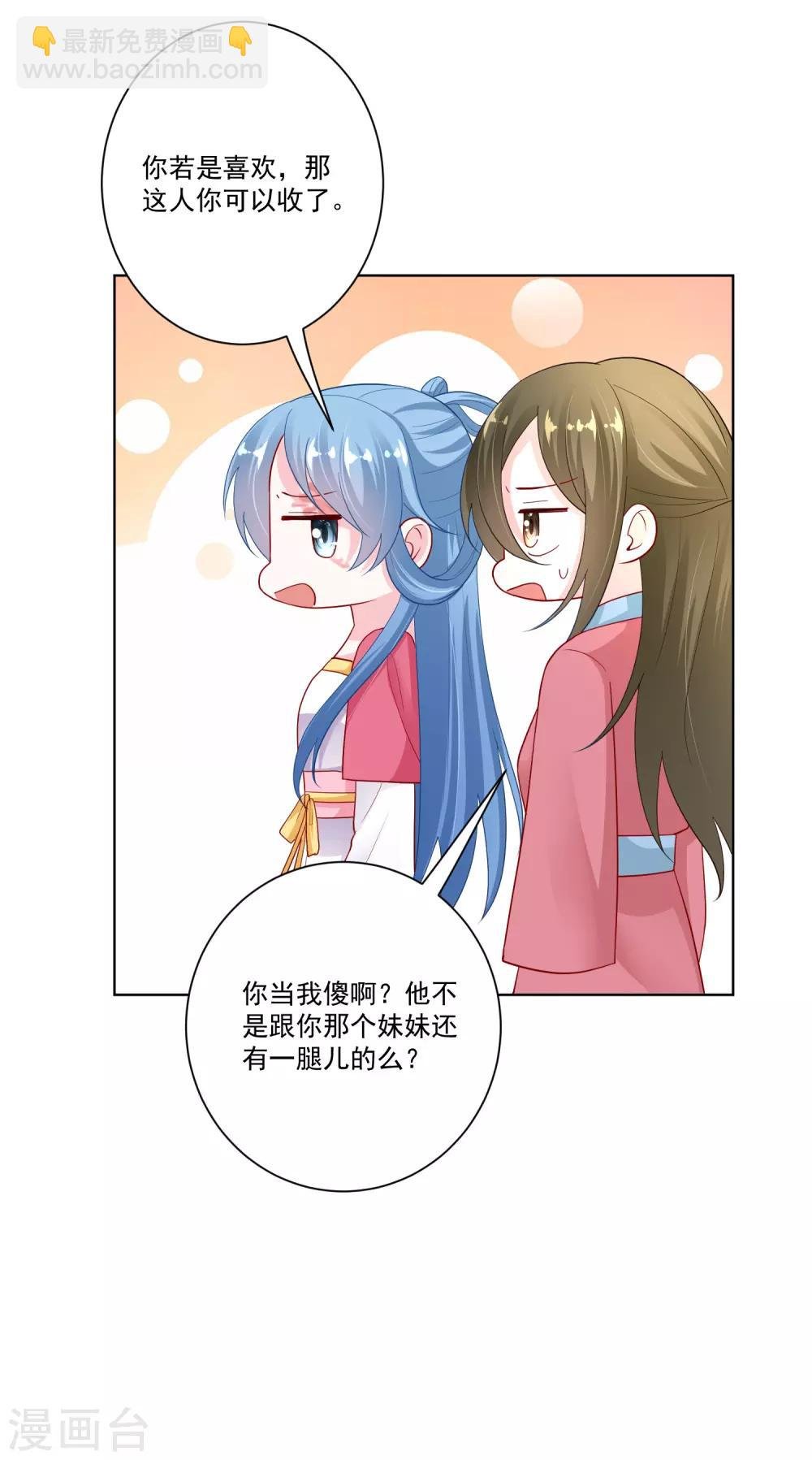 第129话 最好不过不相识