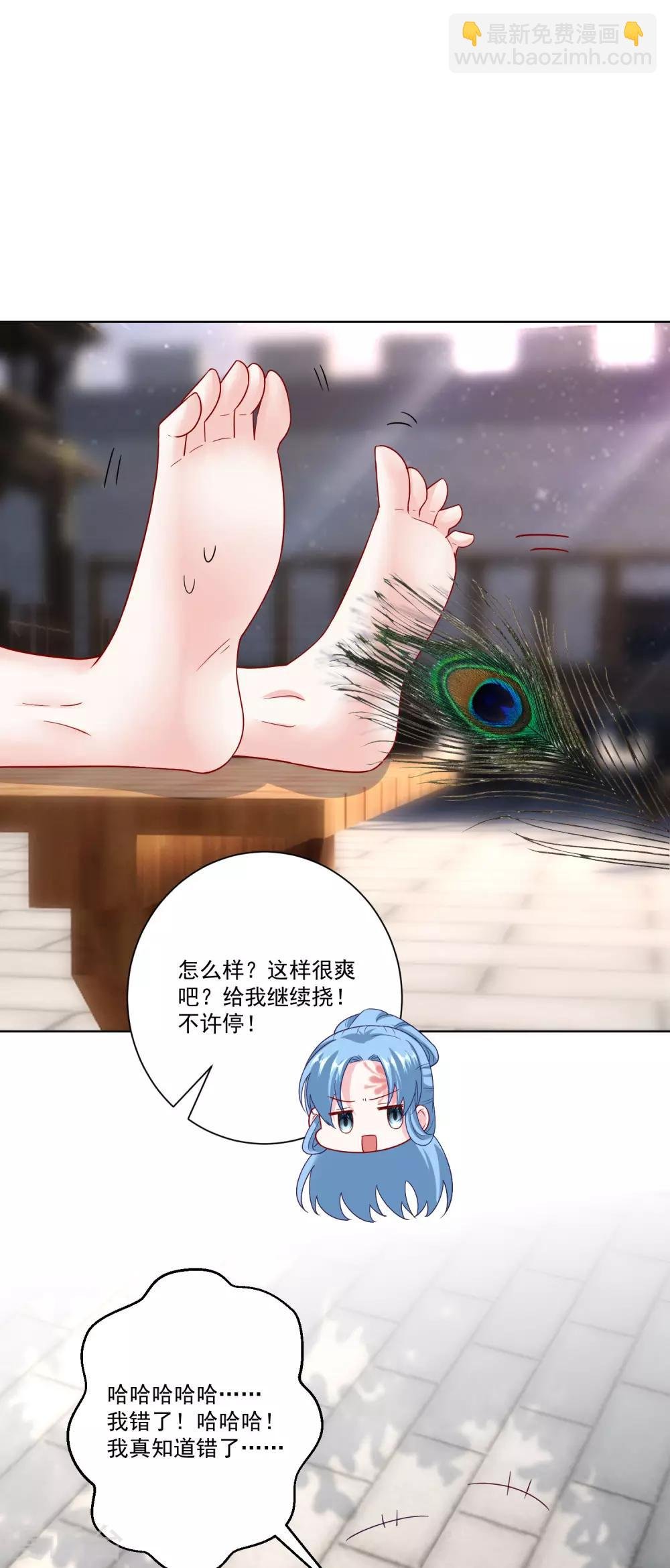 第141话 刑罚伺候