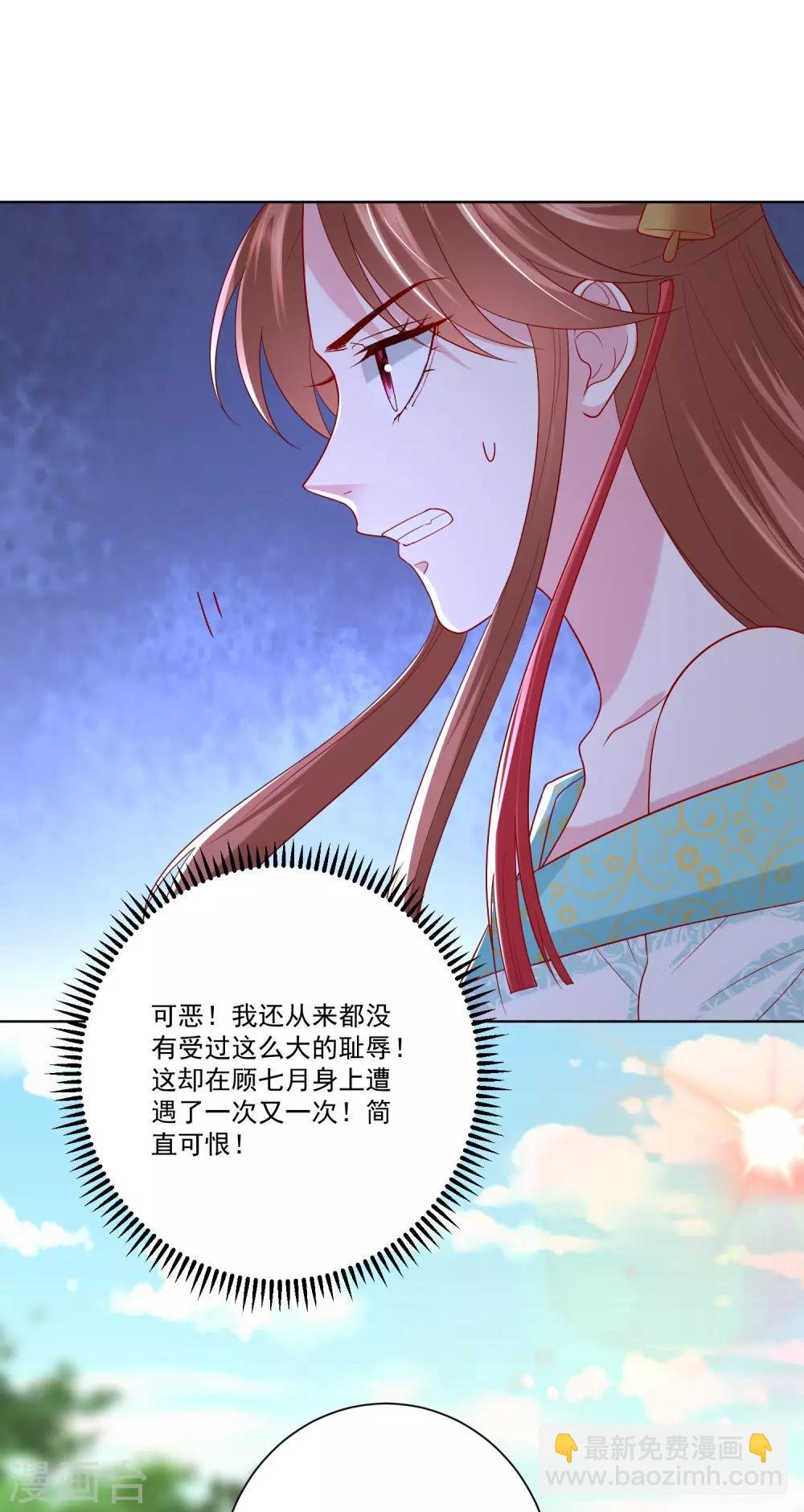 第141话 刑罚伺候