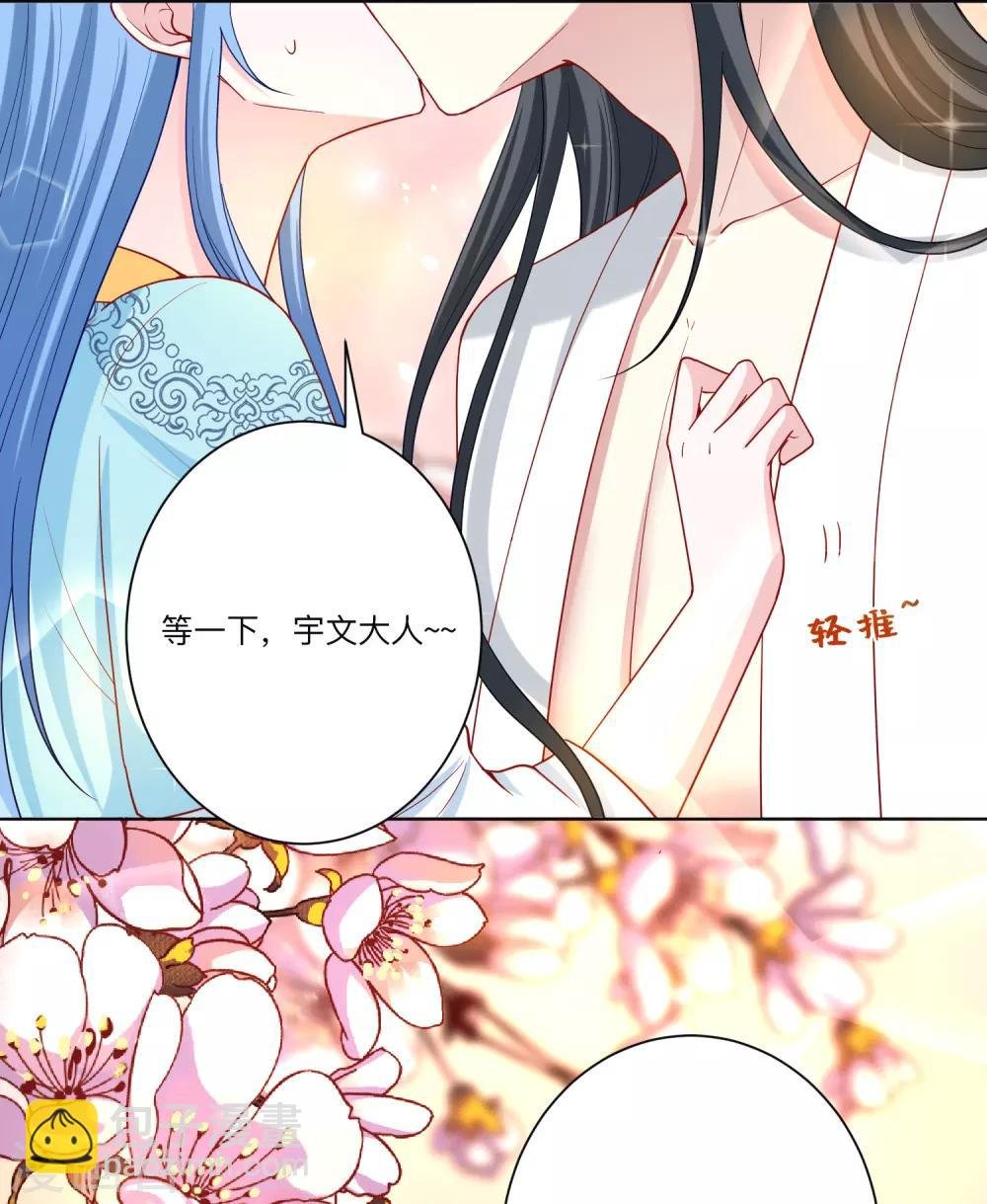 第150话 到底谁犯规
