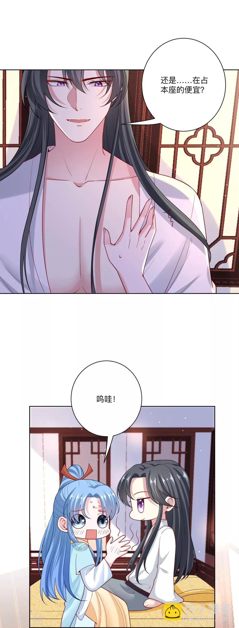 第150话 到底谁犯规