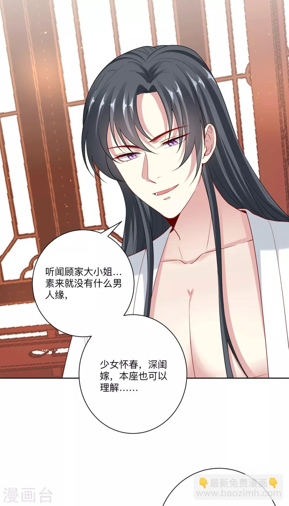 第150话 到底谁犯规