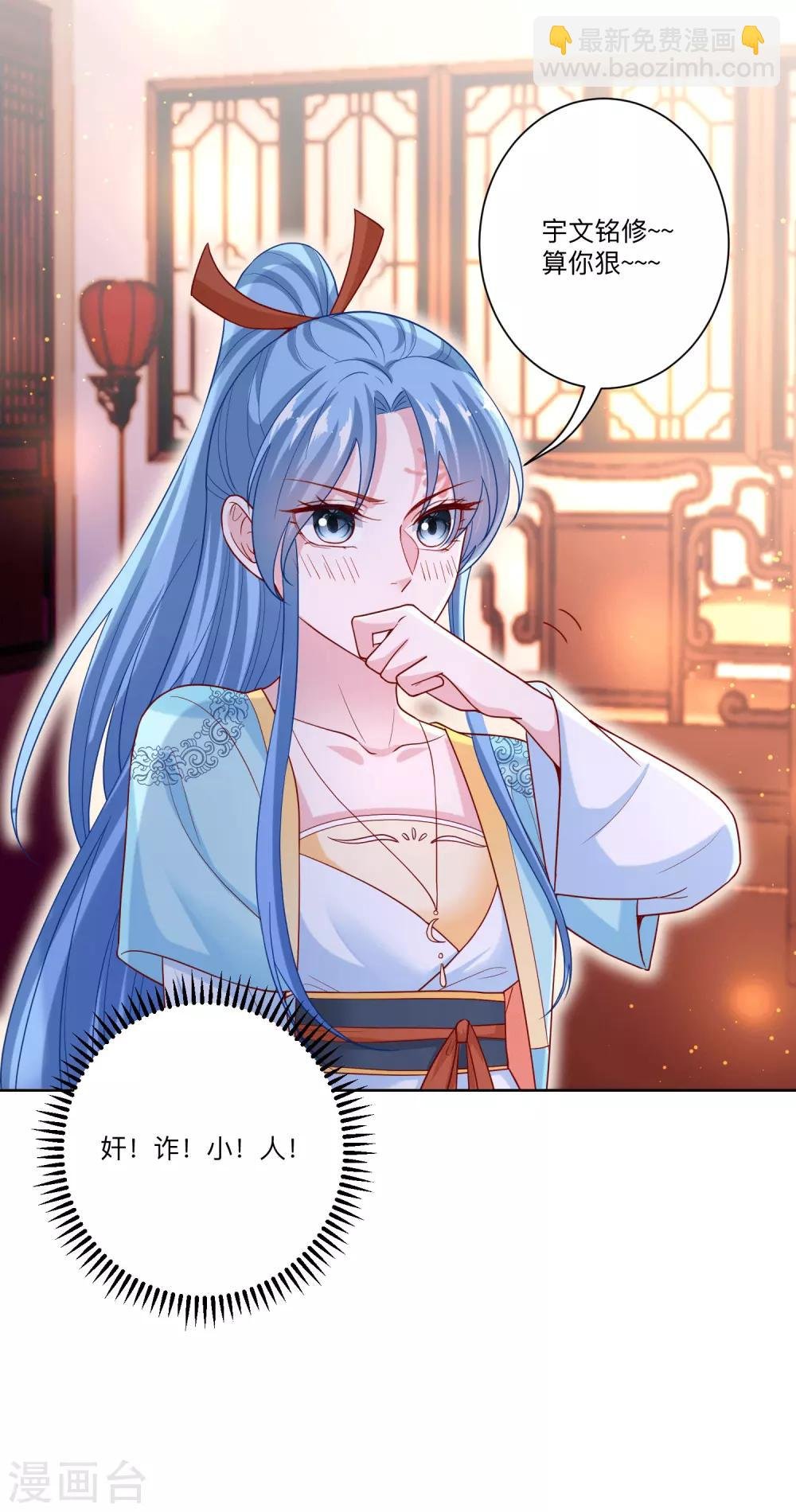 第150话 到底谁犯规