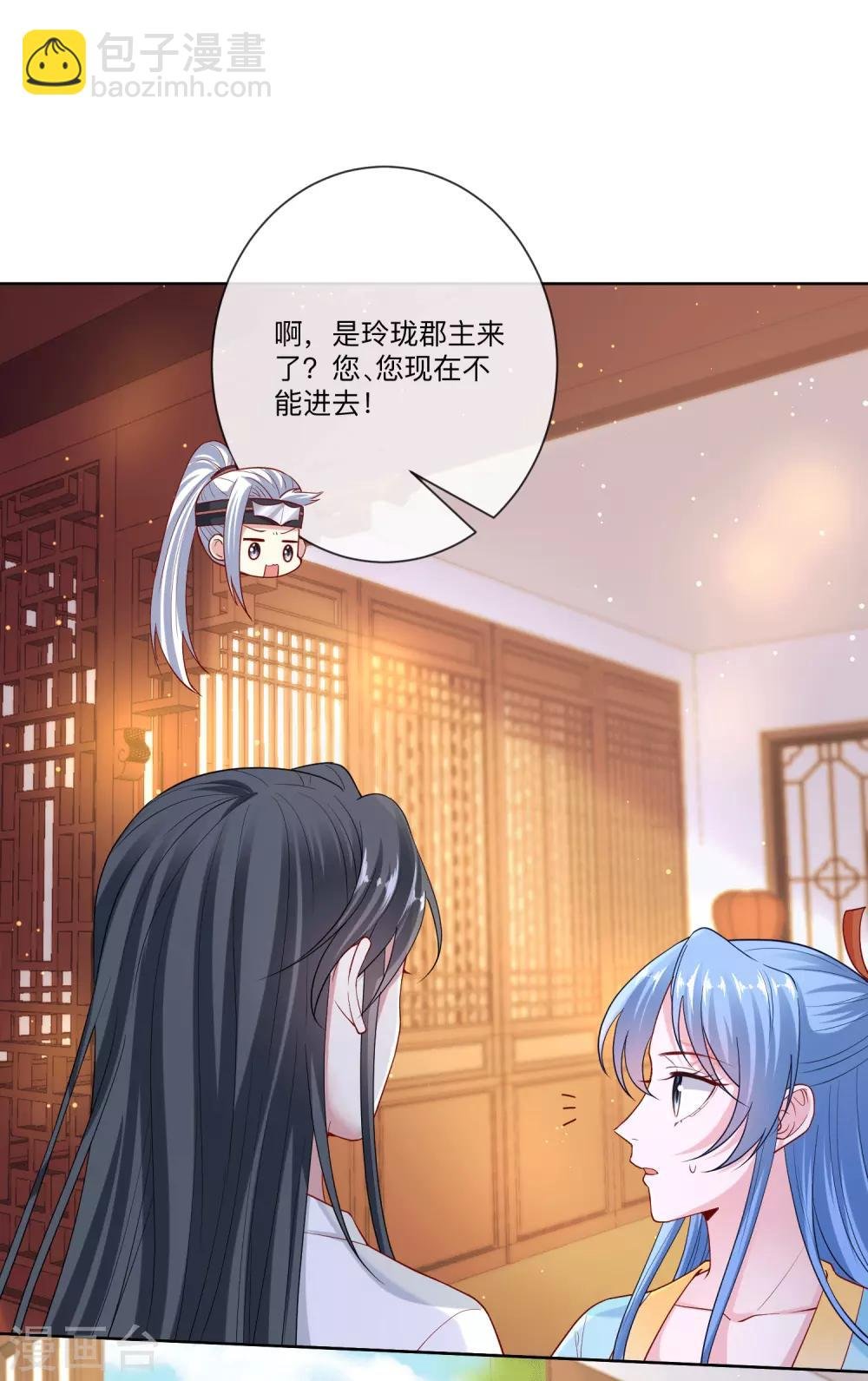 第150话 到底谁犯规