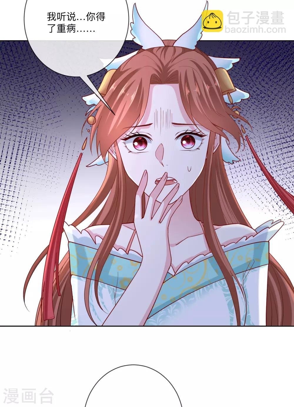 第150话 到底谁犯规