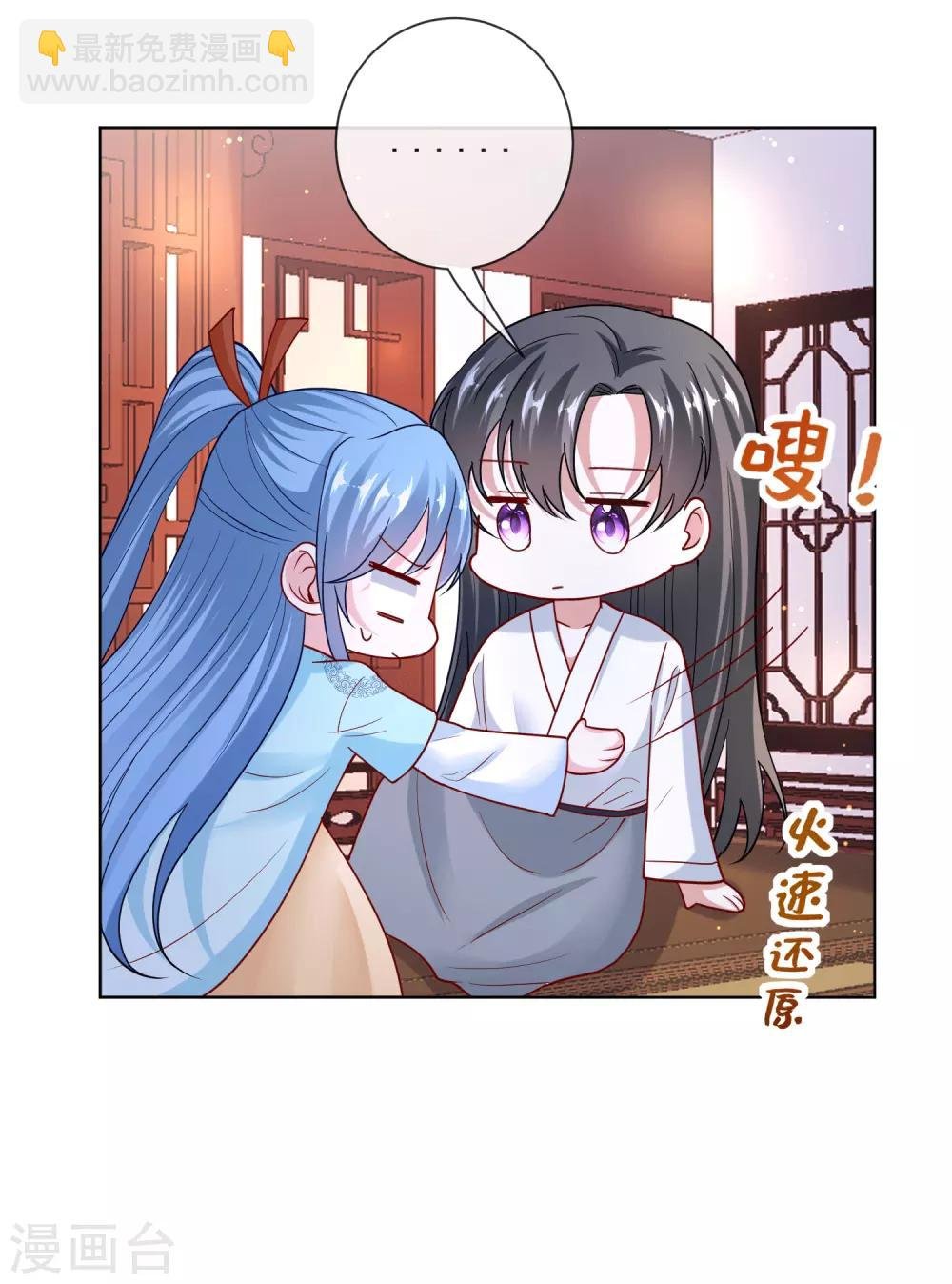 第150话 到底谁犯规