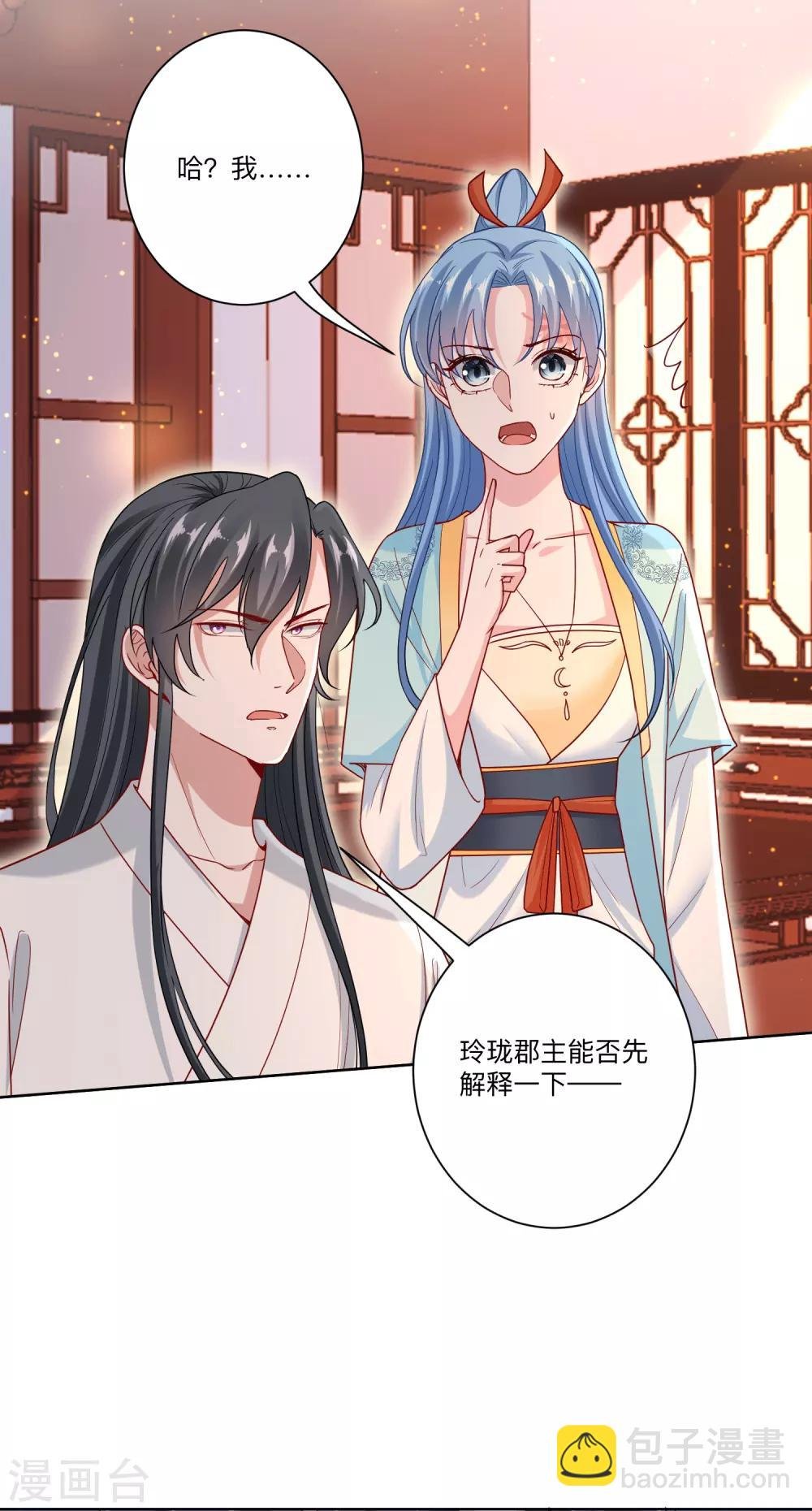 第150话 到底谁犯规