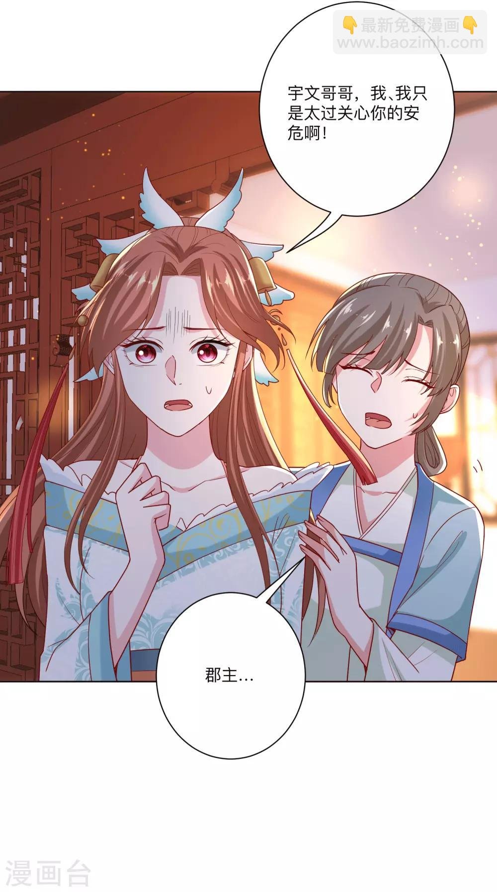 第150话 到底谁犯规