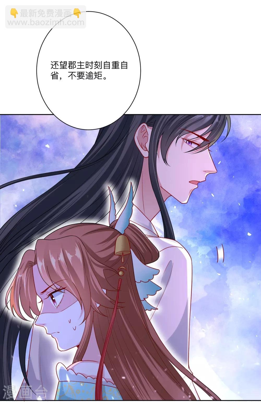 第150话 到底谁犯规